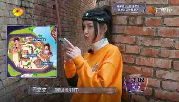 全员加速中对战季：原以为是花瓶，没想到是MVP，于文文一战封神（全员加速中刘雯）-第15张图片-九妖电影