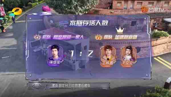 全员加速中对战季：原以为是花瓶，没想到是MVP，于文文一战封神（全员加速中刘雯）-第19张图片-九妖电影