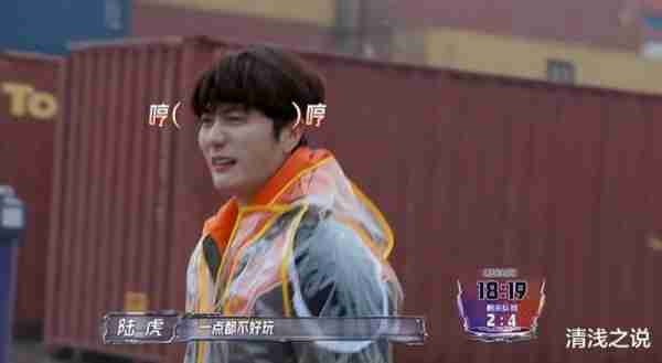 全员加速中对战季：苏醒要是复活王栎鑫而非张远，0713或赢南波万（全员加速中王欣）-第3张图片-九妖电影
