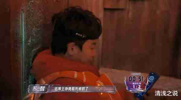 全员加速中对战季：苏醒要是复活王栎鑫而非张远，0713或赢南波万（全员加速中王欣）-第8张图片-九妖电影