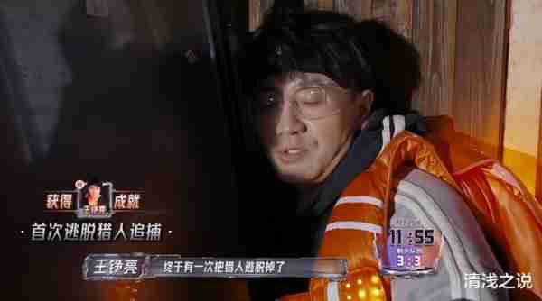 全员加速中对战季：苏醒要是复活王栎鑫而非张远，0713或赢南波万（全员加速中王欣）-第6张图片-九妖电影