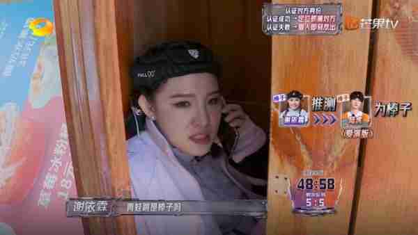 全员加速中对战季：谢依霖倒数6秒被抓，暴露了节目的最大顽疾（全员加速中黄绮珊大张伟几期）-第3张图片-九妖电影