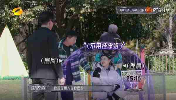 全员加速中对战季：谢依霖倒数6秒被抓，暴露了节目的最大顽疾（全员加速中黄绮珊大张伟几期）-第4张图片-九妖电影
