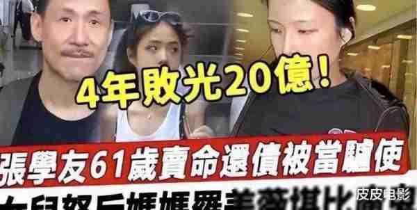 可惜了！张学友和谢霆锋，一起出手了，也救不了香港电影（张学友cp）-第1张图片-九妖电影