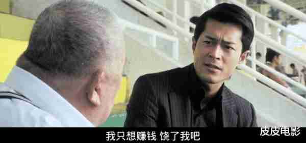 可惜了！张学友和谢霆锋，一起出手了，也救不了香港电影（张学友cp）-第18张图片-九妖电影