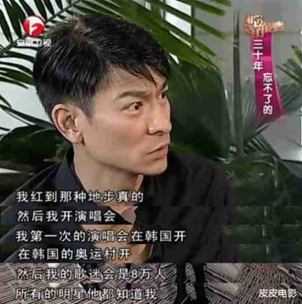 可惜了！张学友和谢霆锋，一起出手了，也救不了香港电影（张学友cp）-第27张图片-九妖电影