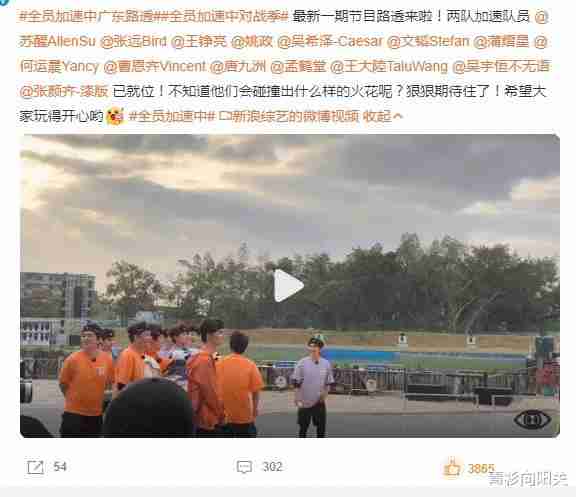 全员加速中对抗季广东路透来袭，网友上猎人评论区替加速队员求抓（全员加速中游戏视频）-第5张图片-九妖电影