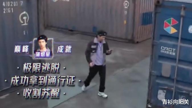 全员加速中对抗季广东路透来袭，网友上猎人评论区替加速队员求抓（全员加速中游戏视频）-第3张图片-九妖电影