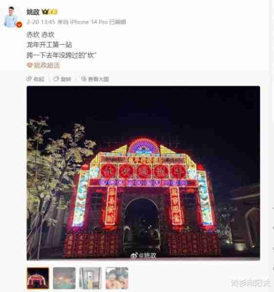 全员加速中对抗季广东路透来袭，网友上猎人评论区替加速队员求抓（全员加速中游戏视频）-第6张图片-九妖电影