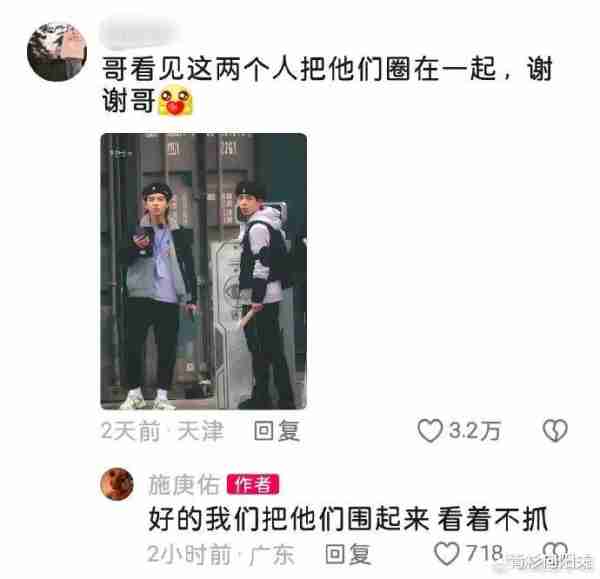 全员加速中对抗季广东路透来袭，网友上猎人评论区替加速队员求抓（全员加速中游戏视频）-第13张图片-九妖电影