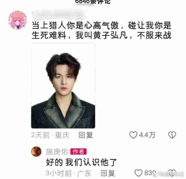 全员加速中对抗季广东路透来袭，网友上猎人评论区替加速队员求抓（全员加速中游戏视频）-第14张图片-九妖电影