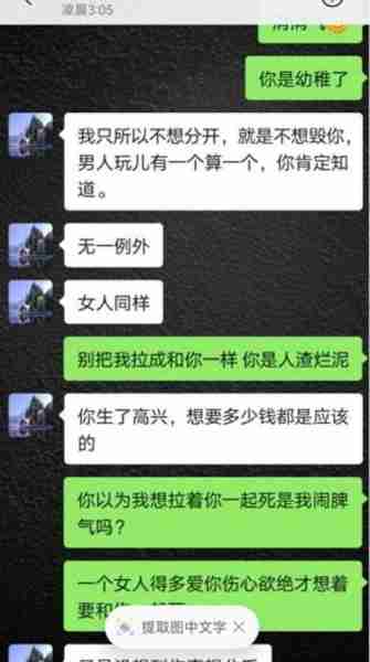 可惜杨紫了！高亚麟被爆出轨家暴，劈腿对象颜值高！评论区炸锅了（高亚麟前妻）-第1张图片-九妖电影