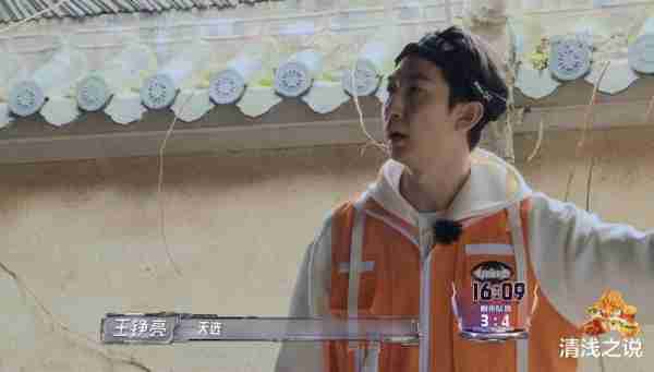 全员加速中：“综艺嫡长子”陆虎的智慧+王栎鑫的运气复活武大靖（全员加速中王嘉尔参加哪一期）-第1张图片-九妖电影