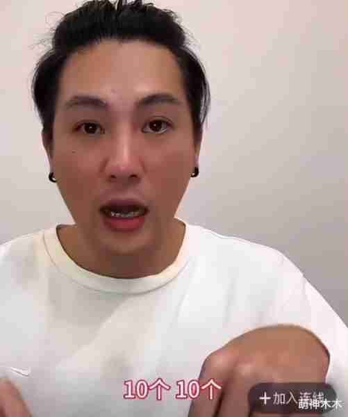 台娱业内曝具俊晔上节目酬劳，大S开价6多万没人肯请，事业陷瓶颈（具俊晔跳舞很厉害吗）-第4张图片-九妖电影