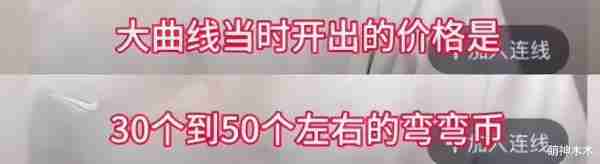 台娱业内曝具俊晔上节目酬劳，大S开价6多万没人肯请，事业陷瓶颈（具俊晔跳舞很厉害吗）-第5张图片-九妖电影