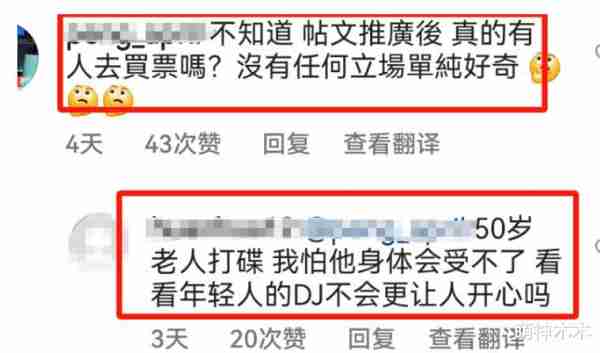 台娱业内曝具俊晔上节目酬劳，大S开价6多万没人肯请，事业陷瓶颈（具俊晔跳舞很厉害吗）-第11张图片-九妖电影
