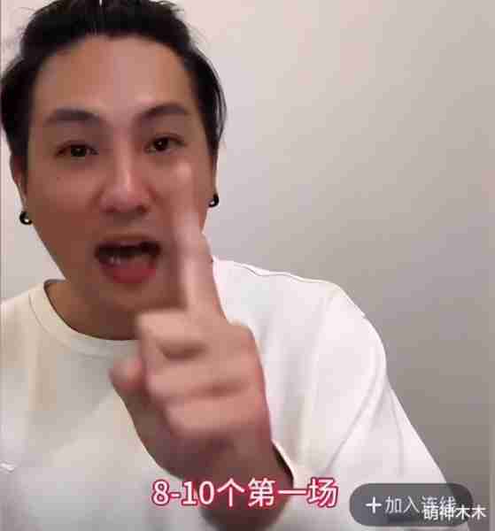 台娱业内曝具俊晔上节目酬劳，大S开价6多万没人肯请，事业陷瓶颈（具俊晔跳舞很厉害吗）-第9张图片-九妖电影