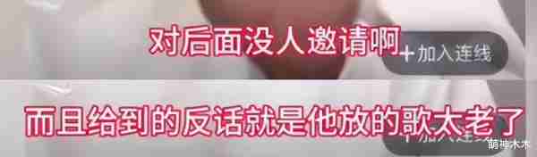 台娱业内曝具俊晔上节目酬劳，大S开价6多万没人肯请，事业陷瓶颈（具俊晔跳舞很厉害吗）-第10张图片-九妖电影