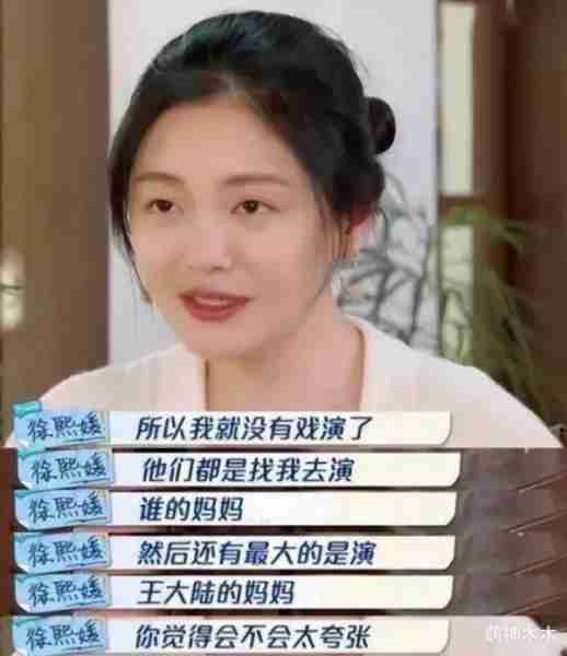 台娱业内曝具俊晔上节目酬劳，大S开价6多万没人肯请，事业陷瓶颈（具俊晔跳舞很厉害吗）-第16张图片-九妖电影