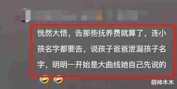 台娱业内曝具俊晔上节目酬劳，大S开价6多万没人肯请，事业陷瓶颈（具俊晔跳舞很厉害吗）-第20张图片-九妖电影