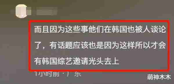 台娱业内曝具俊晔上节目酬劳，大S开价6多万没人肯请，事业陷瓶颈（具俊晔跳舞很厉害吗）-第22张图片-九妖电影