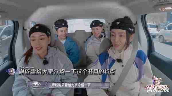 全员加速中：于文文、谢依霖等吐槽0713年纪大，无一人愿意去橙队（全员加速中第一季演员）-第1张图片-九妖电影