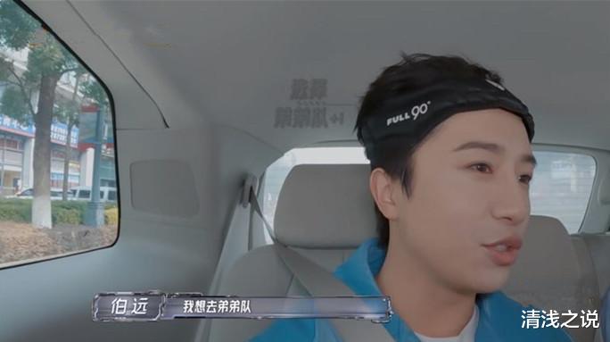 全员加速中：于文文、谢依霖等吐槽0713年纪大，无一人愿意去橙队（全员加速中第一季演员）-第7张图片-九妖电影