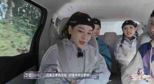 全员加速中：于文文、谢依霖等吐槽0713年纪大，无一人愿意去橙队（全员加速中第一季演员）-第10张图片-九妖电影