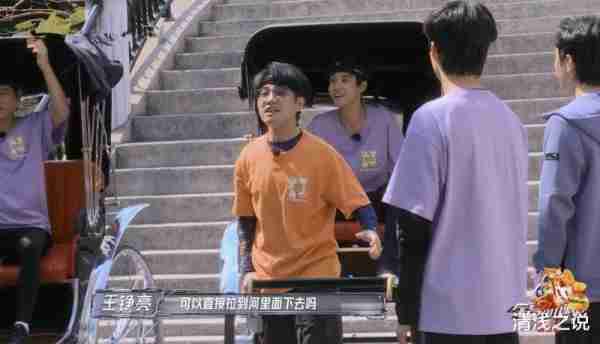 全员加速中：多年前王铮亮抱过吴宇恒，多年后用黄包车拉他一程（全员加速中都有谁）-第10张图片-九妖电影