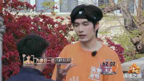 全员加速中：姚政忘记PK致队友张颜齐淘汰、紫队大胜，被0713狂喷（全员加速中最后一期嘉宾）-第8张图片-九妖电影