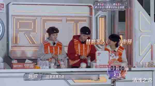 全员加速中：张远吐槽姚政没用被姚琛、罗予彤反嘲，送首《活该》（全员加速中主持人）-第1张图片-九妖电影