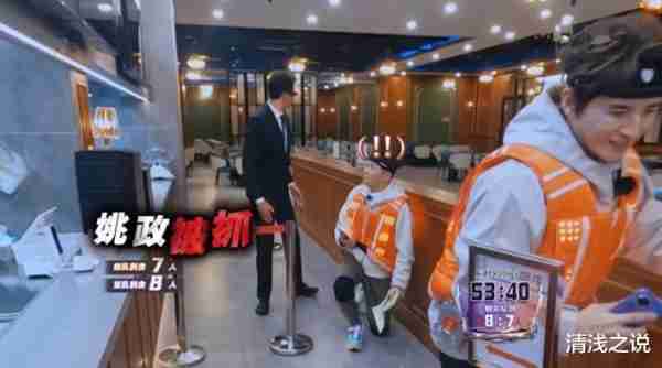 全员加速中：张远吐槽姚政没用被姚琛、罗予彤反嘲，送首《活该》（全员加速中主持人）-第2张图片-九妖电影