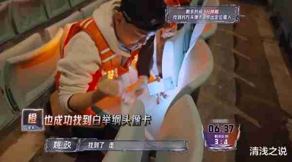 全员加速中：张远吐槽姚政没用被姚琛、罗予彤反嘲，送首《活该》（全员加速中主持人）-第5张图片-九妖电影