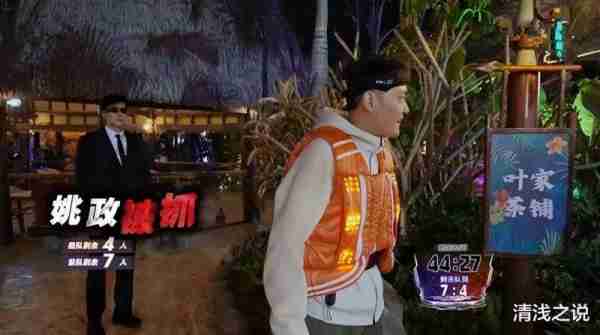 全员加速中：张远吐槽姚政没用被姚琛、罗予彤反嘲，送首《活该》（全员加速中主持人）-第3张图片-九妖电影