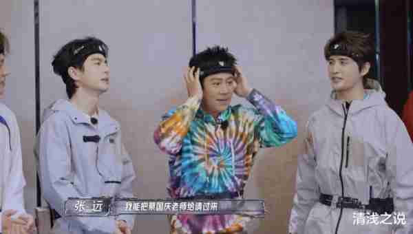 全员加速中：张远自嘲橙队乃“残阵”，大脑苏醒缺席，人数靠飞行（全员加速中张馨予）-第7张图片-九妖电影