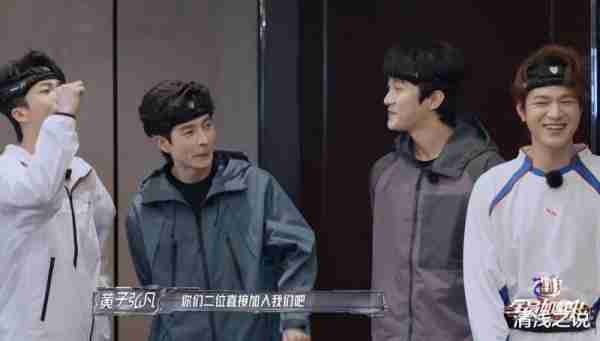 全员加速中：张远自嘲橙队乃“残阵”，大脑苏醒缺席，人数靠飞行（全员加速中张馨予）-第5张图片-九妖电影