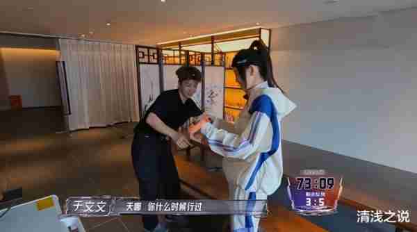 全员加速中：拽姐于文文成加速王，难怪敢吐槽0713年纪大、体能弱（全员加速中2 综艺 刘雯）-第5张图片-九妖电影