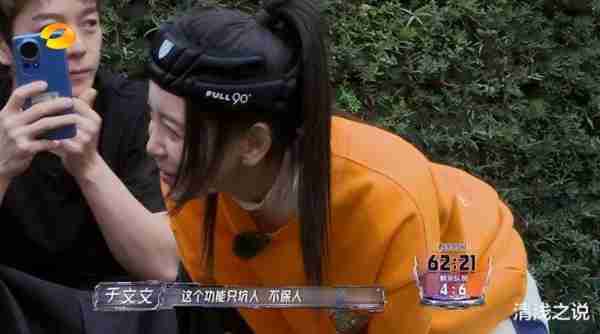 全员加速中：拽姐于文文成加速王，难怪敢吐槽0713年纪大、体能弱（全员加速中2 综艺 刘雯）-第6张图片-九妖电影