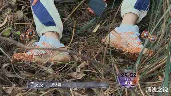 全员加速中：拽姐于文文成加速王，难怪敢吐槽0713年纪大、体能弱（全员加速中2 综艺 刘雯）-第9张图片-九妖电影