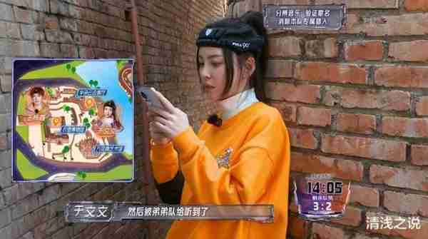 全员加速中：拽姐于文文成加速王，难怪敢吐槽0713年纪大、体能弱（全员加速中2 综艺 刘雯）-第10张图片-九妖电影