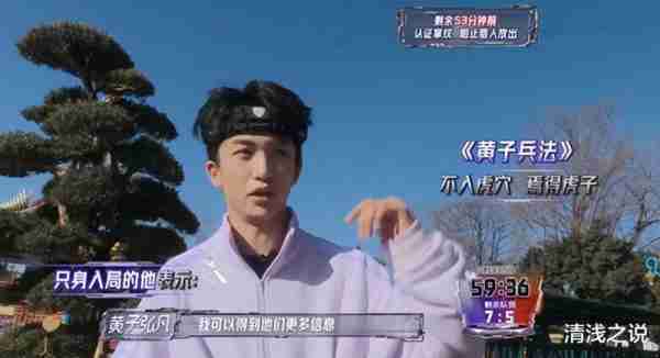 全员加速中：王栎鑫亏大了，为综艺效果被小十岁的黄子弘凡叫义父（全员加速中第二季每期冠军）-第1张图片-九妖电影