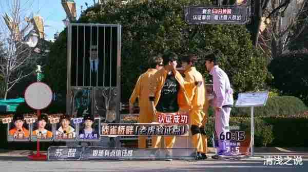 全员加速中：王栎鑫亏大了，为综艺效果被小十岁的黄子弘凡叫义父（全员加速中第二季每期冠军）-第7张图片-九妖电影