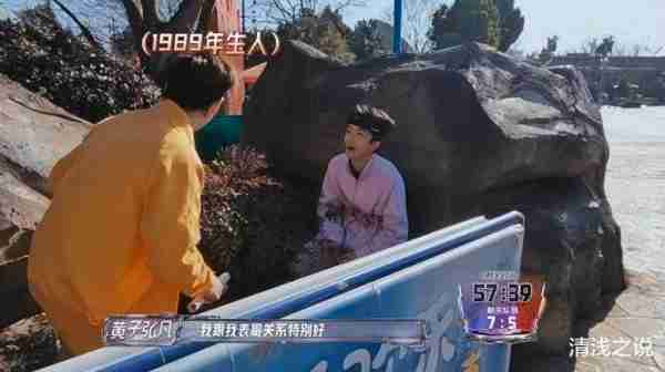 全员加速中：王栎鑫亏大了，为综艺效果被小十岁的黄子弘凡叫义父（全员加速中第二季每期冠军）-第9张图片-九妖电影