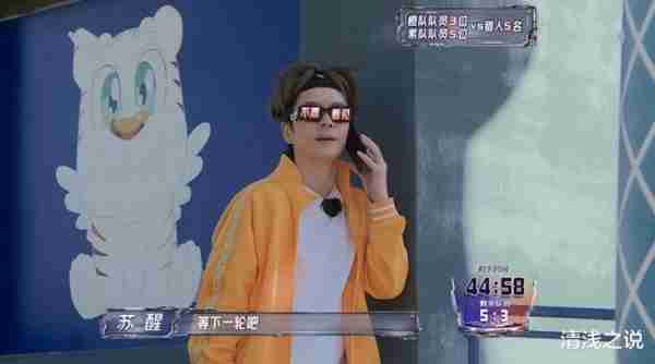 全员加速中：王栎鑫亏大了，为综艺效果被小十岁的黄子弘凡叫义父（全员加速中第二季每期冠军）-第13张图片-九妖电影