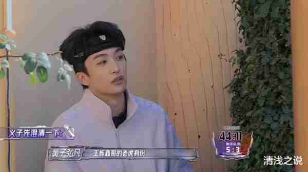 全员加速中：王栎鑫亏大了，为综艺效果被小十岁的黄子弘凡叫义父（全员加速中第二季每期冠军）-第12张图片-九妖电影