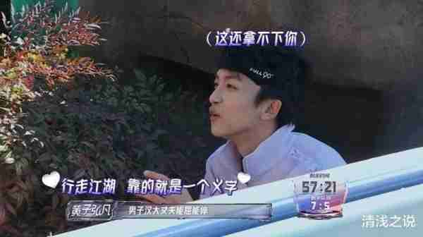 全员加速中：王栎鑫亏大了，为综艺效果被小十岁的黄子弘凡叫义父（全员加速中第二季每期冠军）-第11张图片-九妖电影