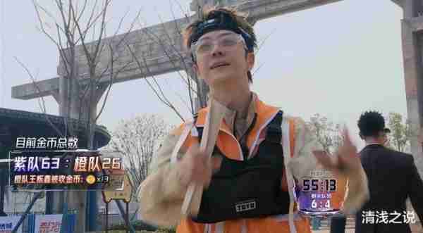 全员加速中：王栎鑫喊话苏醒别来了，因为苏醒不在橙队胜利变简单（全员加速中第七期王俊凯）-第7张图片-九妖电影