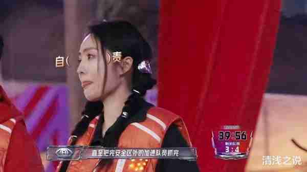 全员加速中：苏醒、王栎鑫选择保蔡文静捡到宝，让橙队转败为胜（全员加速中王俊凯 那期）-第1张图片-九妖电影