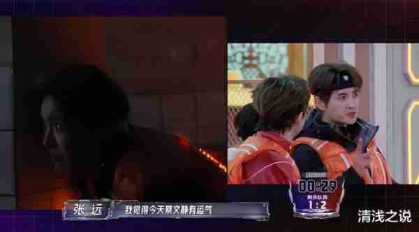 全员加速中：苏醒、王栎鑫选择保蔡文静捡到宝，让橙队转败为胜（全员加速中王俊凯 那期）-第2张图片-九妖电影