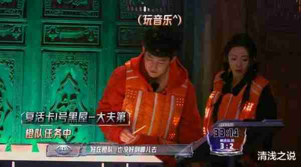 全员加速中：苏醒、王栎鑫选择保蔡文静捡到宝，让橙队转败为胜（全员加速中王俊凯 那期）-第7张图片-九妖电影